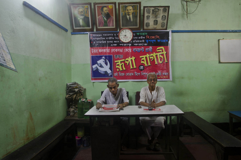 Party Office - Revolutionary Socialist Party office, Bagmari Road, Kolkata